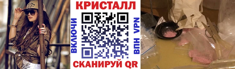 АМФ Premium  Купить закладки  Железногорск-Илимский 