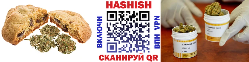 Купить  Железногорск-Илимский  Еда ТГК конопля 