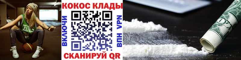 КОКАИН VHQ Железногорск-Илимский