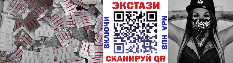Купить закладки  Железногорск-Илимский  Ecstasy TESLA 