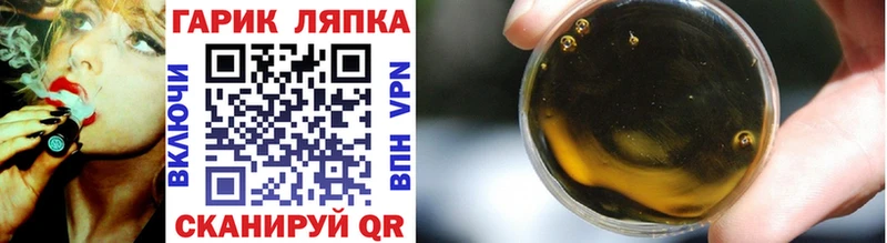 Купить закладки  Железногорск-Илимский  ГАШ AMNESIA HAZE 