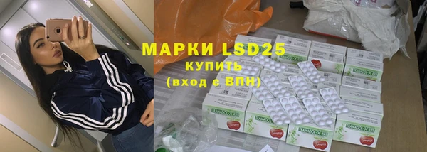 скорость mdpv Заволжье