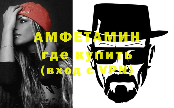 ALPHA PVP Заводоуковск