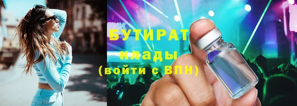 ALPHA PVP Заводоуковск