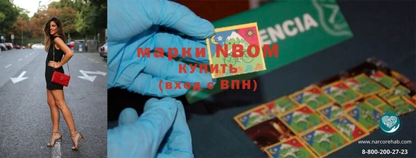 гашик Заволжск