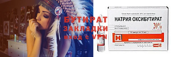 скорость mdpv Заволжье