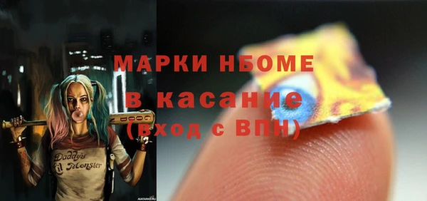 скорость mdpv Заволжье