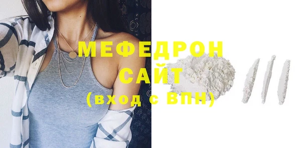 ALPHA PVP Заводоуковск