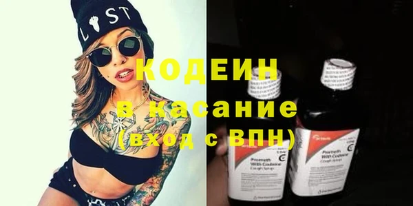 гашик Заволжск