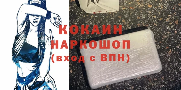 скорость mdpv Заволжье
