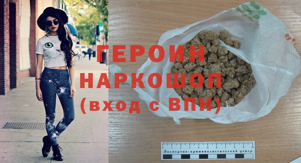 скорость mdpv Заволжье