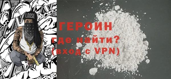 ALPHA PVP Заводоуковск