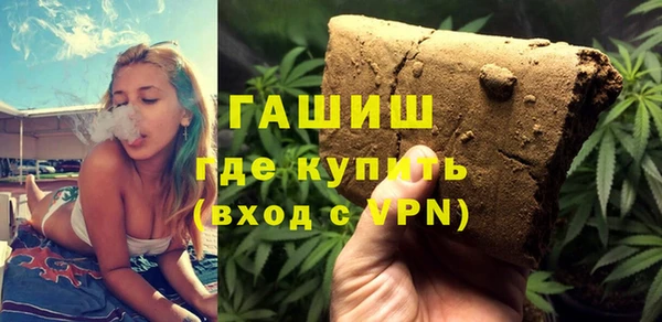 гашик Заволжск