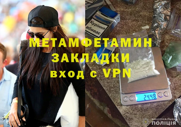 гашик Заволжск