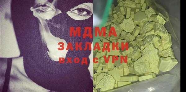 гашик Заволжск