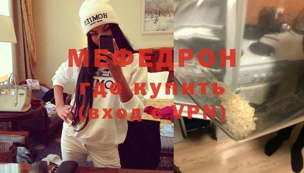 скорость mdpv Заволжье