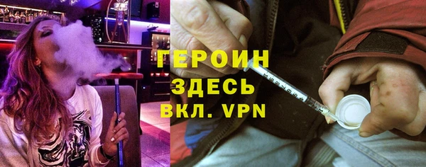ALPHA PVP Заводоуковск