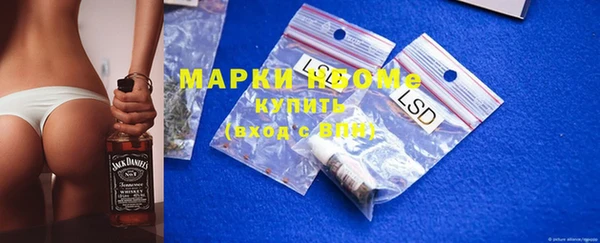 ALPHA PVP Заводоуковск