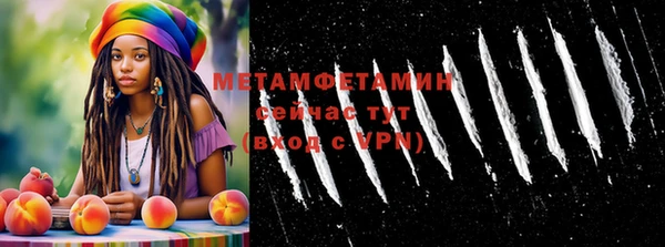 ALPHA PVP Заводоуковск
