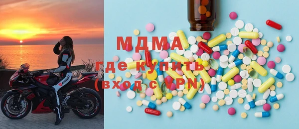 скорость mdpv Заволжье