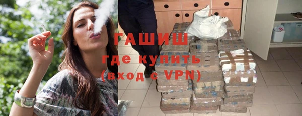 гашик Заволжск