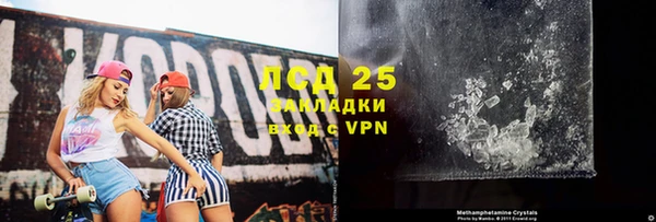 ALPHA PVP Заводоуковск