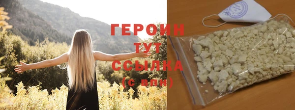 ALPHA PVP Заводоуковск