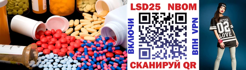 Лсд 25 экстази кислота  Купить где  Железногорск-Илимский 