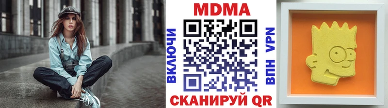 Купить где  Железногорск-Илимский  МДМА VHQ 
