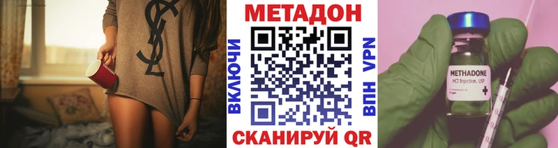 Метадон белоснежный  Купить закладки  Железногорск-Илимский 