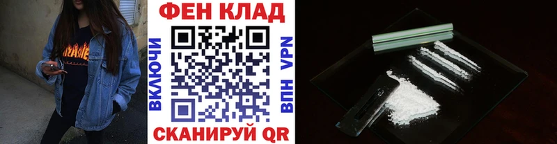 Купить  Железногорск-Илимский  МЕТАМФЕТАМИН кристалл 
